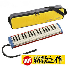 日本原装进口SUZUKI铃木口风琴37键M-37C学生儿童男女初学成人高级专业M37C M-37 plus+全套赠品