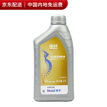 德科（ACDelco）全合成发动机油 润滑油 金标 API SN级 汽车配件 发动机保养用润滑油 5W-40 SN A3/B3,A3/B4 1L用于 力狮斯巴鲁XV森林人傲虎斯巴鲁WRX翼豹 BRZ等