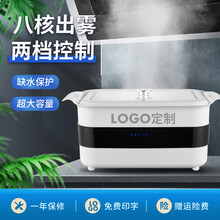 AOMEIQY商用烟雾锅大雾量雾化锅烟机集成灶通用水雾蒸汽锅演示锅免费印logo 3L大容量八核巨雾