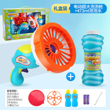 皮恩希 2合1大小圈两用幻彩泡泡枪手动吹泡泡机亲子户外男孩女孩儿童生日礼物婚礼生日派对（配泡泡液） 二合一左轮泡泡枪【礼盒】+473ML泡泡液