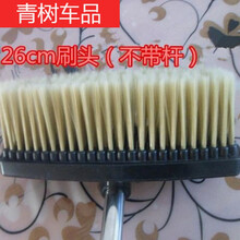 洗车刷通水刷泡沫瓶长柄软毛喷水擦车拖把除尘汽车清洁工具 26CM仿猪鬃刷头(不带杆)