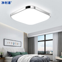 超市	净利浦 现代北欧卧室主卧客厅灯极简约led餐厅饭店正方形书房创意网红苹果办公室吸顶灯饰灯具 超薄银色 45*45cm-三色变光32W（适用于8-15平）