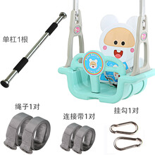 家用庭园摇椅儿童婴幼儿小孩荡秋千室内户外秋千吊椅婴儿塑料双层生日礼物抖音网红同款 浅绿室内户外(单杠100-150CM) 单杠分开发