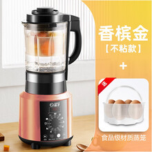 韩玺（HANXI）破壁机家用料理机多功能豆浆机榨汁机全自动辅食沙冰绞肉 玫瑰金-升级款