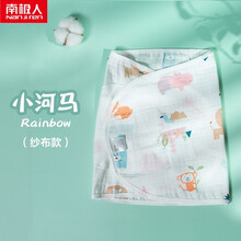 南极人婴儿防惊跳睡袋包巾薄款冬神器绑带宝宝被夏季新生儿襁褓防惊吓 小河马(纱布)亲肤透气  (35*80cm)推荐0-6个月