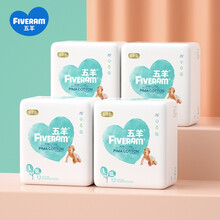 五羊（FIVERAMS）轻奢装婴儿纸尿裤 干爽透气尿裤男女宝宝新生儿尿不湿 L码72片