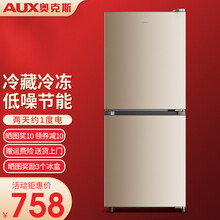 奥克斯（AUX）125/140/182升冰箱 双门两门冰箱 家用宿舍出租房必备 节能低噪中小型电冰箱 BCD125P160L 金色