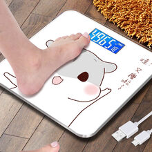 创意可选usb充电电子称体重秤精准家用健康秤人体秤成人称重计器苏的 26*26 充电款 又瘦了