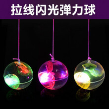 七彩跳球弹力水晶球发光玩具带拉力绳水晶弹球儿童闪光玩具弹力球 小号水晶球【3个装】