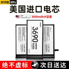 【厡装大容量】 RTAKO 适用于苹果7电池iphone6plus/6s/8/X手机六七八更换 【苹果7】2340毫安+超大容量不虚标+安装工具