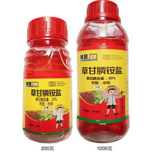 勇冠30%草甘膦异丙胺盐除草剂果园荒地园林苗圃杂草死根烂根灭草剂草甘磷除草药农达农药除草剂 1000g