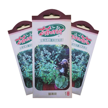 【虹越】2021新品 萌吖吖猫薄荷麦草猫草种子 猫咪健康零食多年生草本种子 猫薄荷 3包装