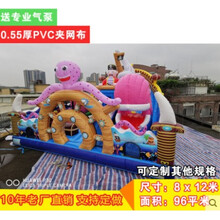 充气城堡室外大型蹦蹦床儿童乐园淘气堡卧龙设备户外攀岩滑梯跳床 12*8海盗鲨鱼乐园96平方