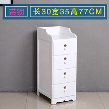 坦一简易床头柜带锁实木卧室床边复古收纳柜抽屉式斗柜客厅储物柜 窄白色四层带锁30*35*77cm 整装