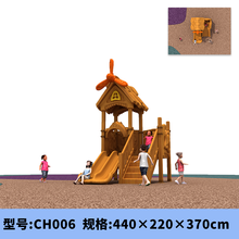 大型户外组合游乐设备滑梯小区幼儿园公园室外游乐设备儿童组合乐园滑滑梯 CH006 114MM滑梯