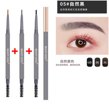千翎鸟 极细眉笔  双头眉笔不易脱妆 不易掉色学生眉笔 三支05+02+03号