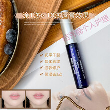 plift 唇部精华液LIN美妆 PLIFT唇部精华液去死皮淡化唇纹唇色保湿滋润唇膏液