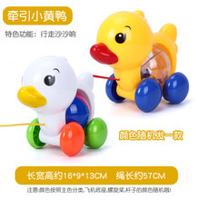 儿童宝宝学步车手推飞机推推乐单杆男孩女孩学走路婴儿助步车玩具 牵绳小黄鸭(颜色随机)