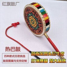 京炫(JINGXUAN)热巴鼓牛皮热巴鼓手柄鼓舞蹈道具鼓演出鼓表演藏族热巴图案可定制 25厘米彩色鼓身+鼓棒图2