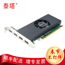 泰塔 多屏显卡 2到6路炒股监控投影大屏一机多屏 多路输出原生HDMI DVI VGA接口 GT730 4HDMI 2G