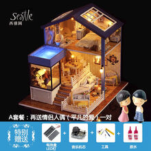 Disney/迪士尼木制手工八音盒diy音乐盒天空之城木质钢琴女生日礼物 西雅图A