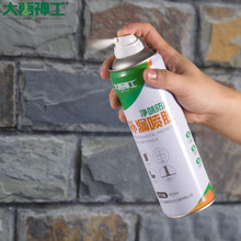 大禹神工 自喷屋顶防水涂料胶补漏喷剂材料外墙卫生间透明防漏水堵漏王 自喷型/1300ml透明