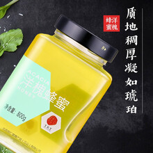 北京同仁堂蜂蜜礼盒 800g/瓶 洋槐蜂蜜 枣花蜂蜜 荆条蜂蜜 瓶装 洋槐蜂蜜800g