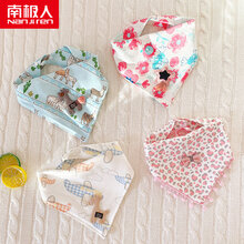 南极人NanJiren女宝宝三角口水巾纯棉婴幼儿童围嘴兜蕾丝花边双层按扣围巾韩版 4条装三角巾豹纹+羊驼+飞机+红花