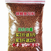 金鱼锦鲤鱼食热带鱼观赏鱼饲料高蛋白大中小颗粒上浮鱼粮不浑水AMO  PETRIC 小颗粒【1斤装】1.5毫米