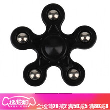 指尖陀螺儿童男孩合金成人解压指间手指陀螺上课无聊减压玩具ljfljf 黑色 1个
