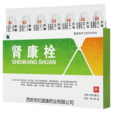 世纪康 肾康栓 3g*7粒 1盒