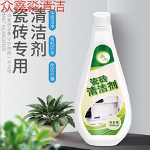 地板清洁剂多效瓷砖净家用地面液拖木地洗地砖水片复合蜡除味神器 瓷砖剂送喷头两瓶装