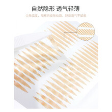 李佳埼双眼皮贴女无痕隐形自然持久蕾丝男士肿泡眼专用橄榄型520礼物