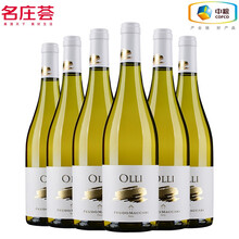 国际	【JS评分90分】意大利进口红酒 西西里产区玛卡里酒庄2016奥利干白葡萄酒整箱 750ML*6支装