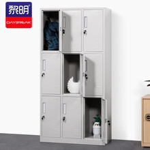黎明 更衣柜铁皮柜宿舍储物柜员工衣柜存包柜九门更衣柜