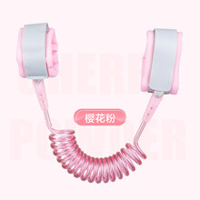 儿童防走失带牵引绳感应锁安全防护小孩防走丢手环防丢钥匙款 固定头普通款粉色 1.5米