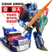 变形玩具金刚大黄蜂汽车模机器人形男孩玩具儿童玩具 变5擎天【精美礼盒】