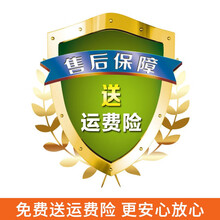 五线谱乐器电子键盘店铺补差价专用 补差价