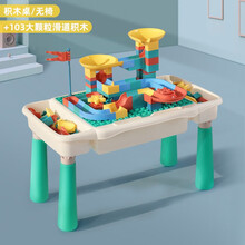 OMKHE 大颗粒积木桌子通用男孩女孩 1\/3-6岁宝宝多功能游戏桌儿童益智拼插积木玩具生日礼物 大颗粒桌+103颗粒滑道积木