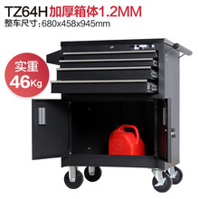 汽修工具车推车工具箱多功能纹身工作台抽屉式工具柜定制 TZ64H磨砂黑+四抽高配