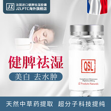 JZLPTC健脾祛湿美白去湿气去水肿减瘦肚子消水薏米仁丸 健脾祛湿（疗程）套餐：健脾祛湿*3