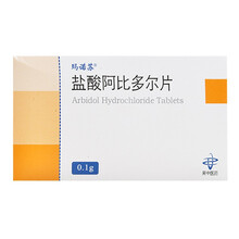 玛诺苏 盐酸阿比多尔片 0.1g*6片 1盒装