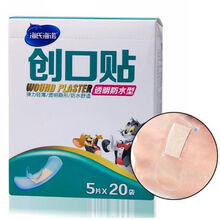 创口贴创可贴透明防水可随身便携式隐形防磨脚一次性创可贴