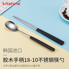 kitshine韩国进口304不锈钢筷子勺子成人长柄餐具黑色胶木手柄 胶木柄不锈钢筷勺