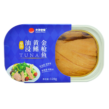 大洋世家中日合作大洋の鮪大洋世家即食金枪鱼吞拿鱼罐头各口味单罐tuna色拉寿司拌饭下饭三明治材料 【洋】油黄120g单罐