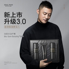 极男 男士护肤品套装 七夕情人节礼物送男友 补水保湿控油去黑头洗面奶爽肤水美肤白皙男士化妆品礼盒套装 平衡套装（美白洗面奶+美白水+美白乳液）