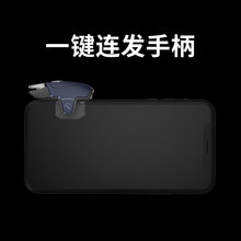 雅翔仕 手游吃鸡神器自动压枪辅助器M16一键连发连点器安卓苹果游戏手柄装备物理外设挂透视 暗夜黑骑士【单个一键连发左边】