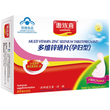 惠优喜钙儿佳钙孕佳DHA藻油初乳粉叶酸铁片鳕鱼鱼肝油益生菌智黄金培安滋粉铁锌钙 多维锌硒片
