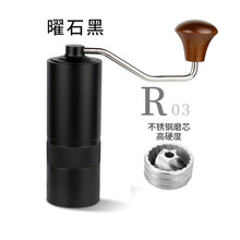 CAFE RHYME R03金属手摇磨豆机 家用手动咖啡豆研磨机 手磨咖啡机器 铝合金机身 曜石黑