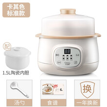 小浣熊电炖锅 电炖盅隔水炖陶瓷燕窝炖盅 煮粥煲粥锅炖汤煲汤锅 卡其色（白陶瓷内胆）